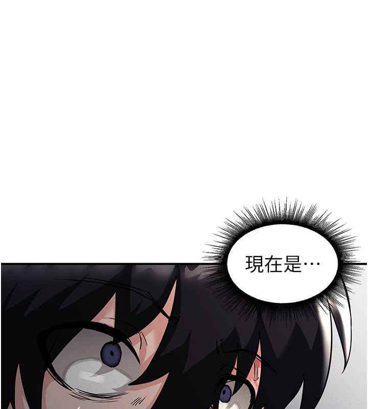 這一世我要開後宮，第1話-重生在我被陷害的那一天，第 69 页