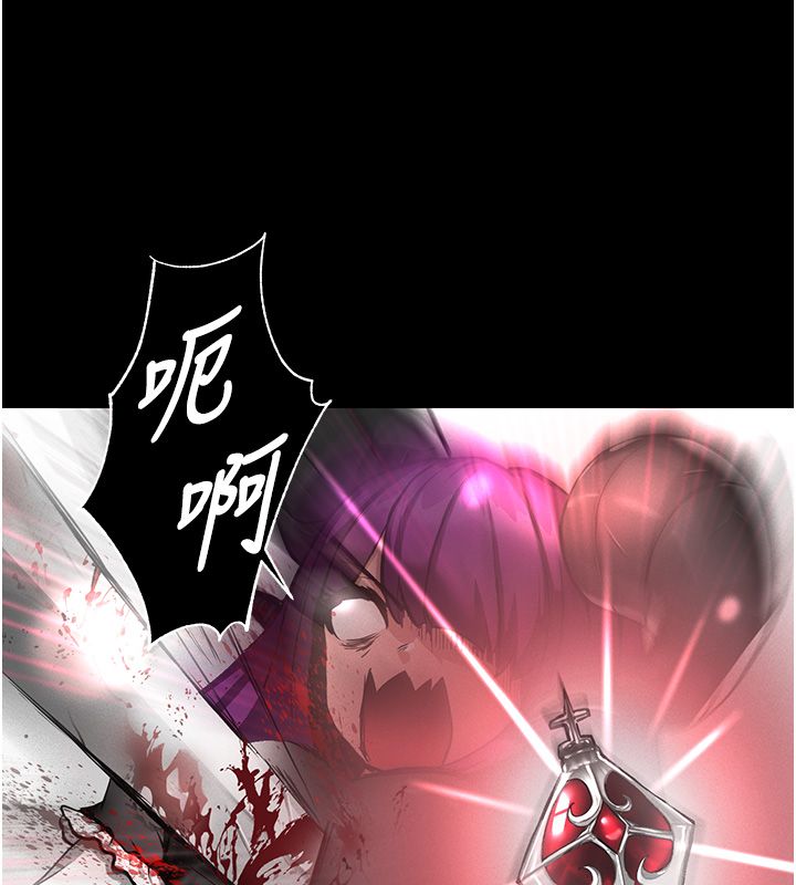 這一世我要開後宮，第1話-重生在我被陷害的那一天，第 84 页
