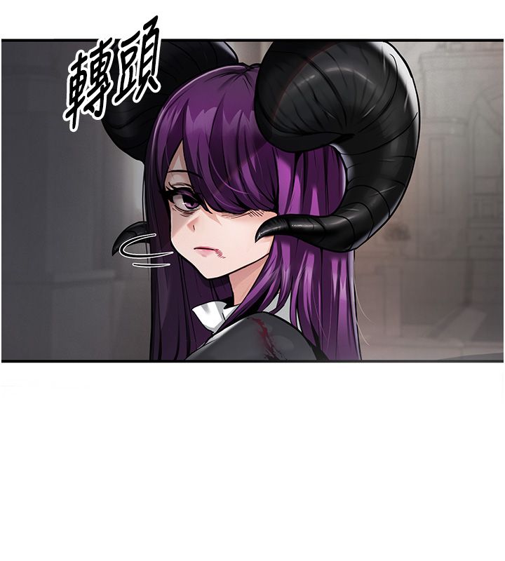 這一世我要開後宮，第1話-重生在我被陷害的那一天，第 65 页