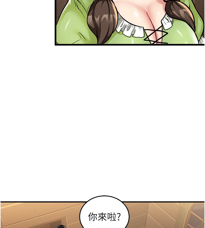 這一世我要開後宮，第1話-重生在我被陷害的那一天，第 185 页