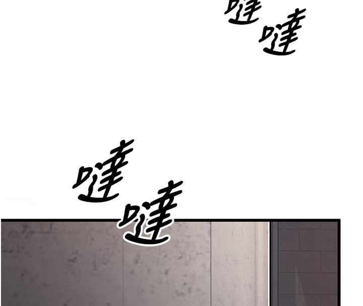 這一世我要開後宮，第1話-重生在我被陷害的那一天，第 60 页
