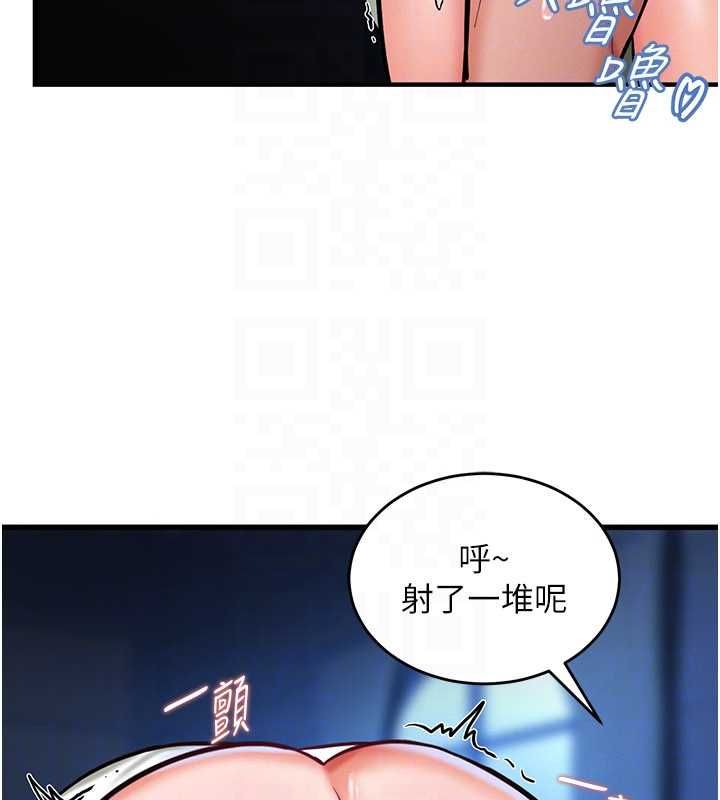 這一世我要開後宮，第3話-子宮貫穿交配術，第 123 页
