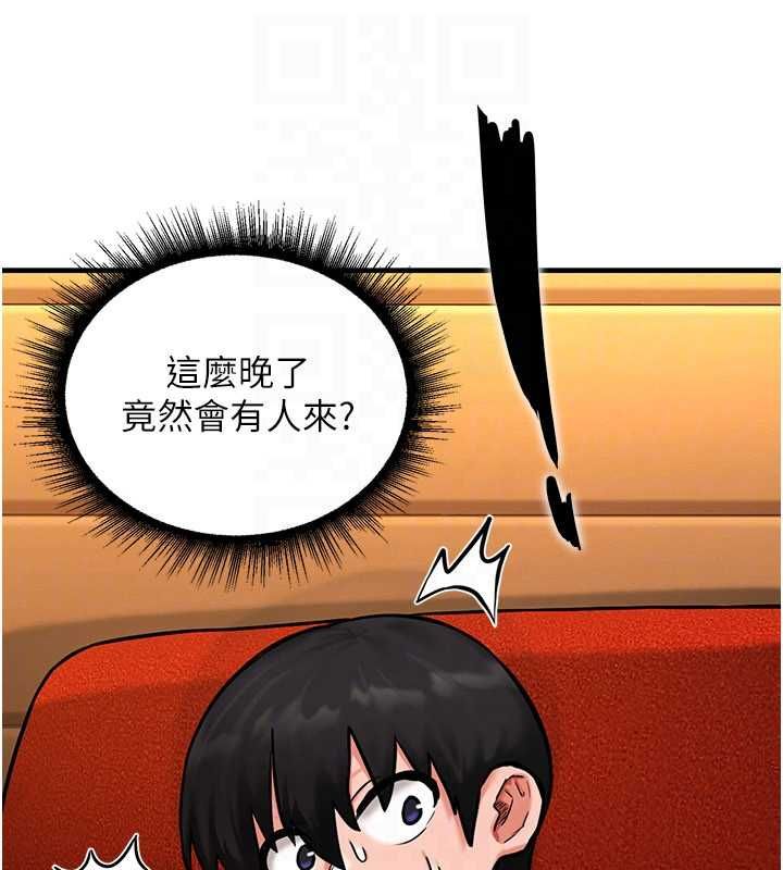 這一世我要開後宮，第3話-子宮貫穿交配術，第 21 页
