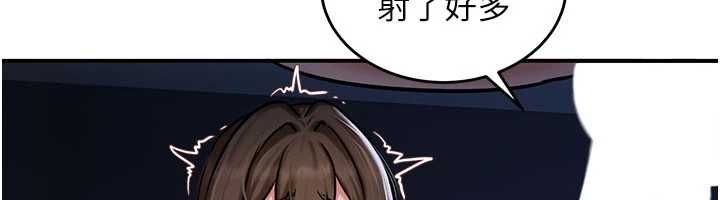 這一世我要開後宮，第3話-子宮貫穿交配術，第 77 页