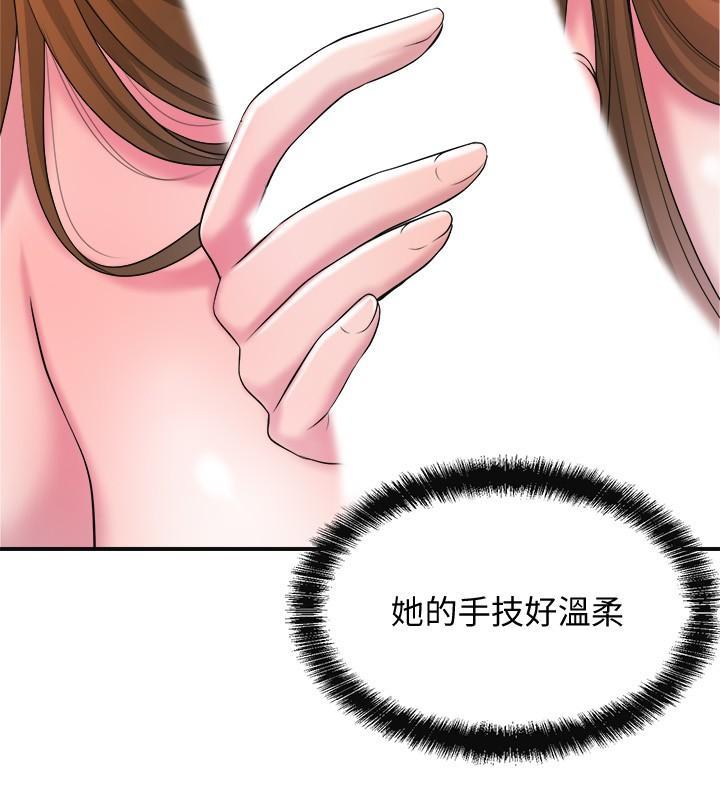 幸福督市，第8話-美珠姐是乳牛的化身，第 25 页