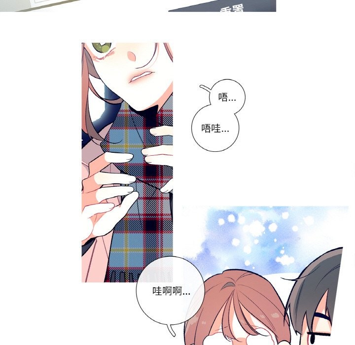 這都什麽事兒啊？，第1話，第 11 页