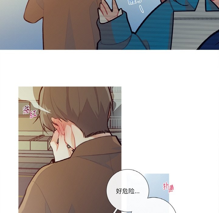 這都什麽事兒啊？，第1話，第 40 页
