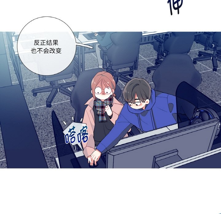 這都什麽事兒啊？，第1話，第 8 页