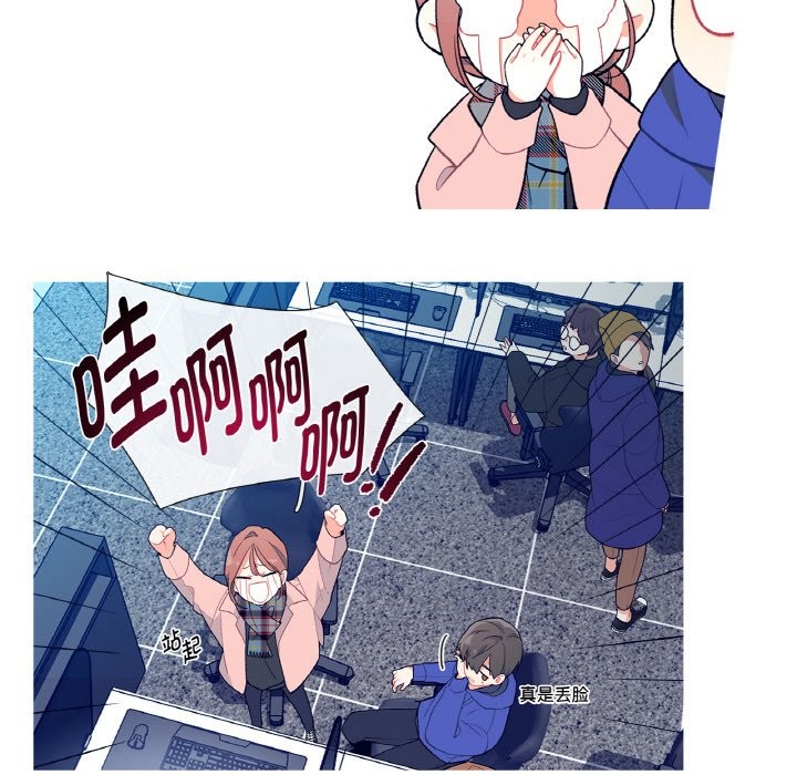 這都什麽事兒啊？，第1話，第 12 页