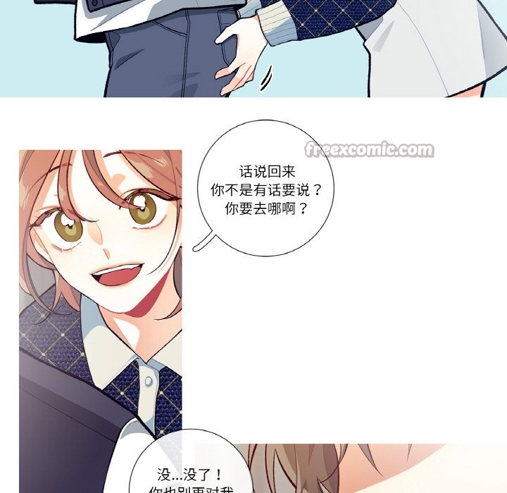 這都什麽事兒啊？，第1話，第 60 页