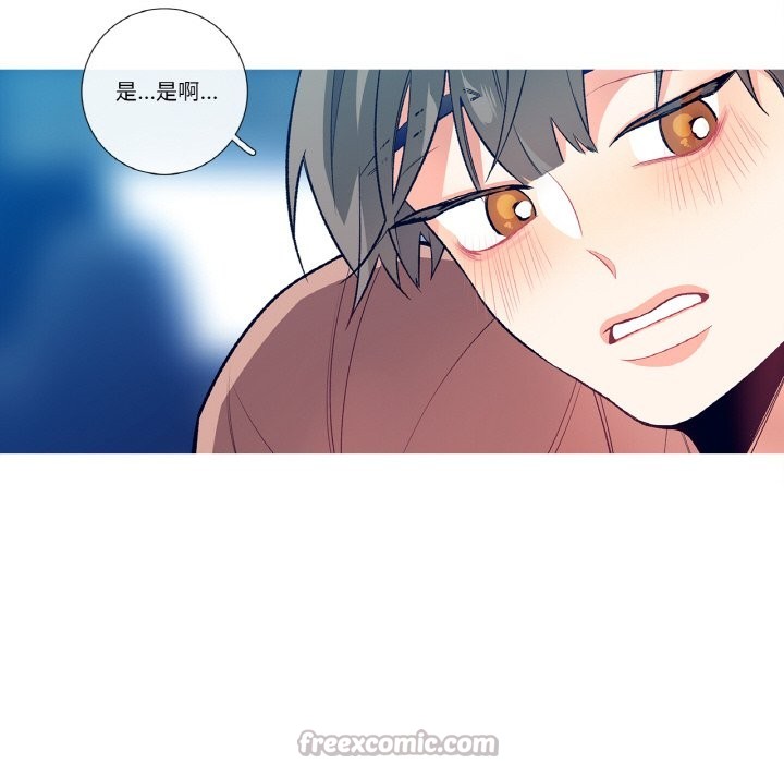 這都什麽事兒啊？，第1話，第 15 页
