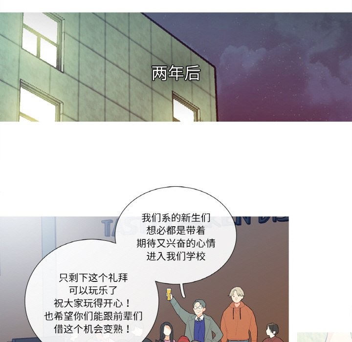 這都什麽事兒啊？，第2話，第 12 页
