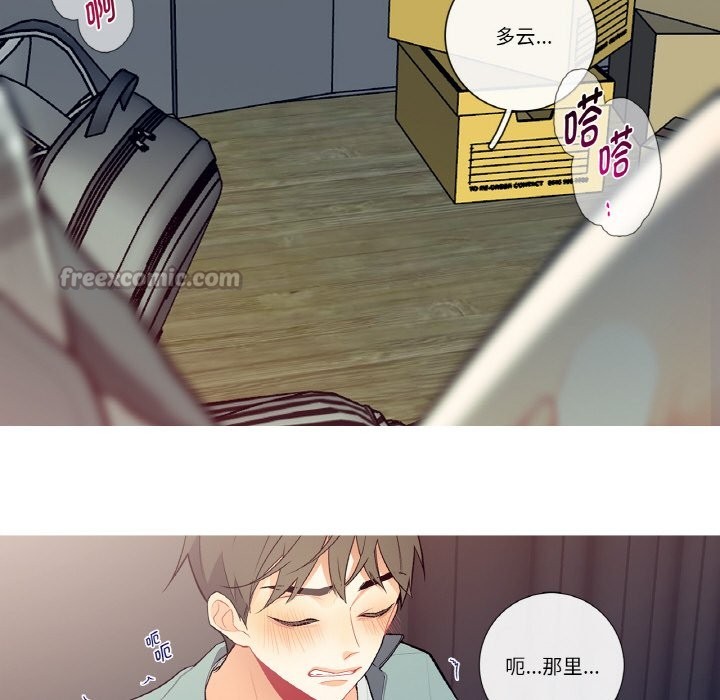 這都什麽事兒啊？，第2話，第 60 页