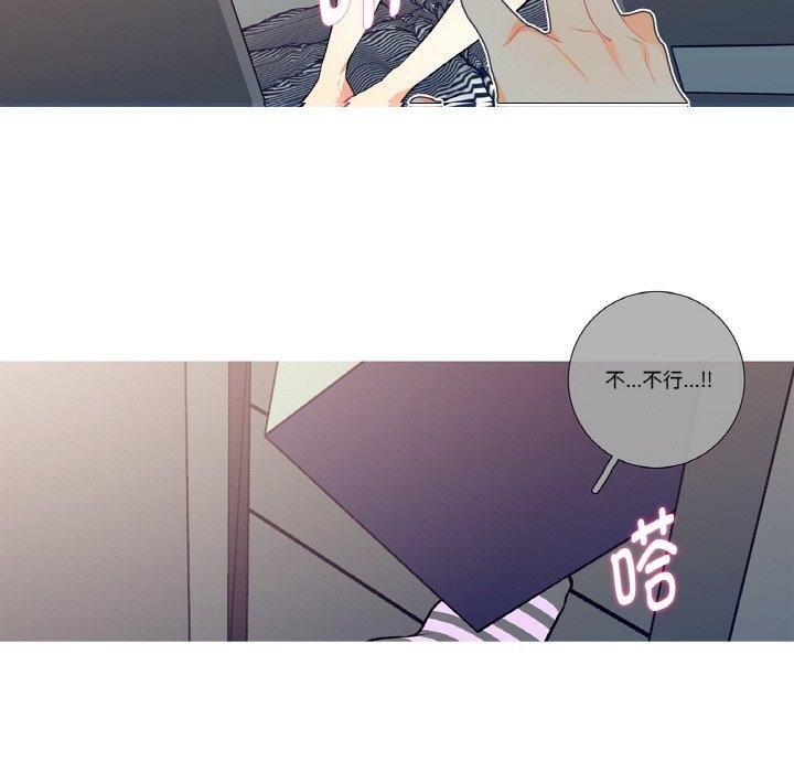 這都什麽事兒啊？，第3話，第 5 页