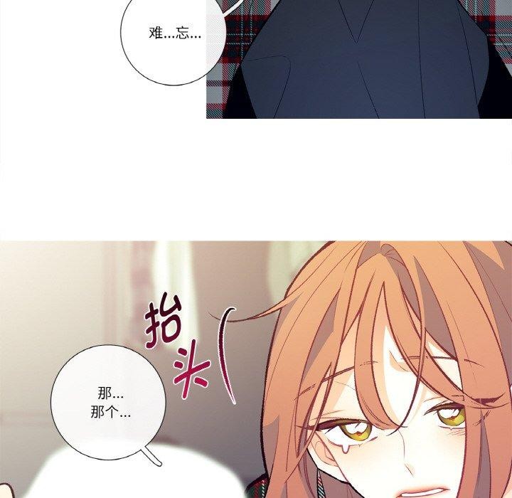 這都什麽事兒啊？，第3話，第 25 页