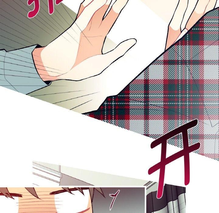 這都什麽事兒啊？，第3話，第 49 页