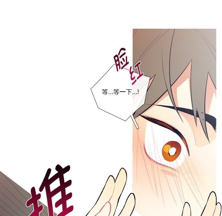 這都什麽事兒啊？，第3話，第 48 页
