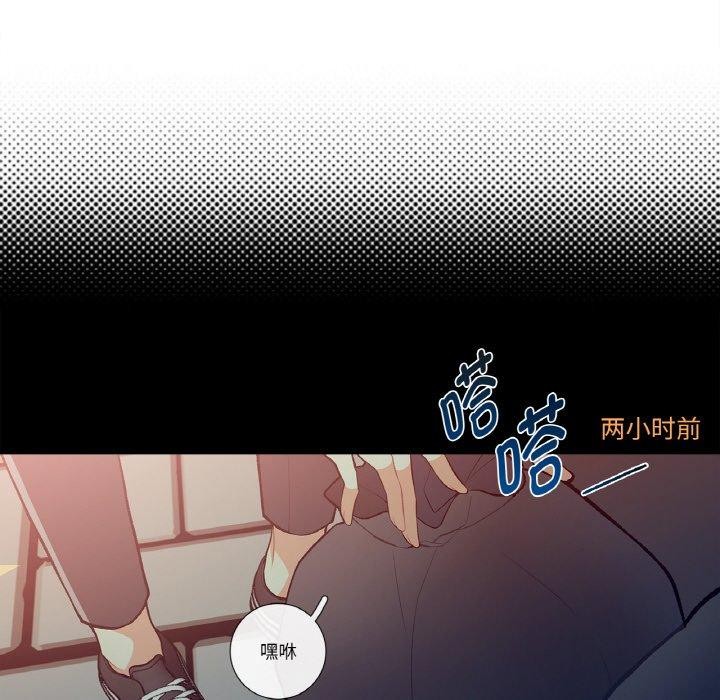 這都什麽事兒啊？，第3話，第 12 页