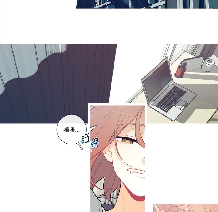 這都什麽事兒啊？，第4話，第 69 页