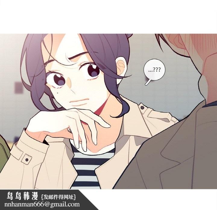 這都什麽事兒啊？，第5話，第 34 页