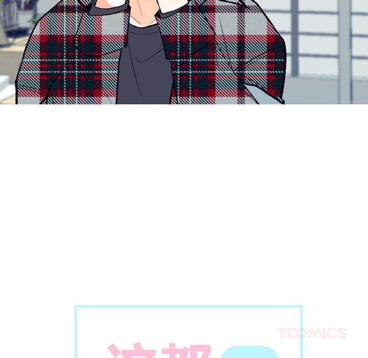 這都什麽事兒啊？，第5話，第 22 页