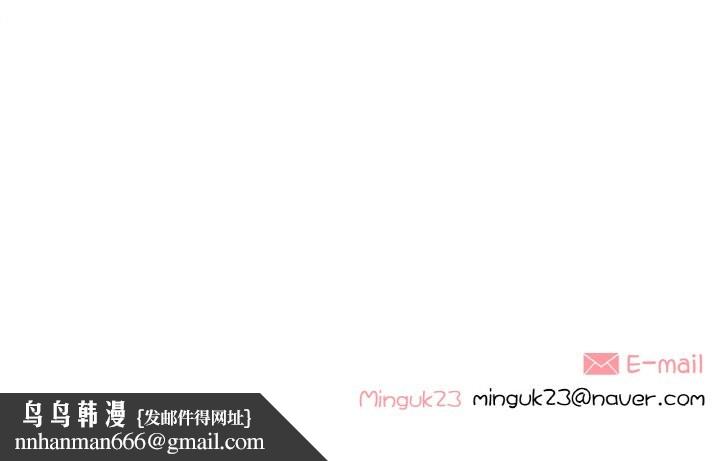 這都什麽事兒啊？，第5話，第 64 页