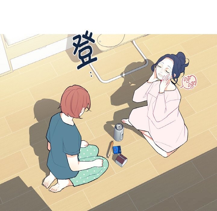 這都什麽事兒啊？，第7話，第 5 页