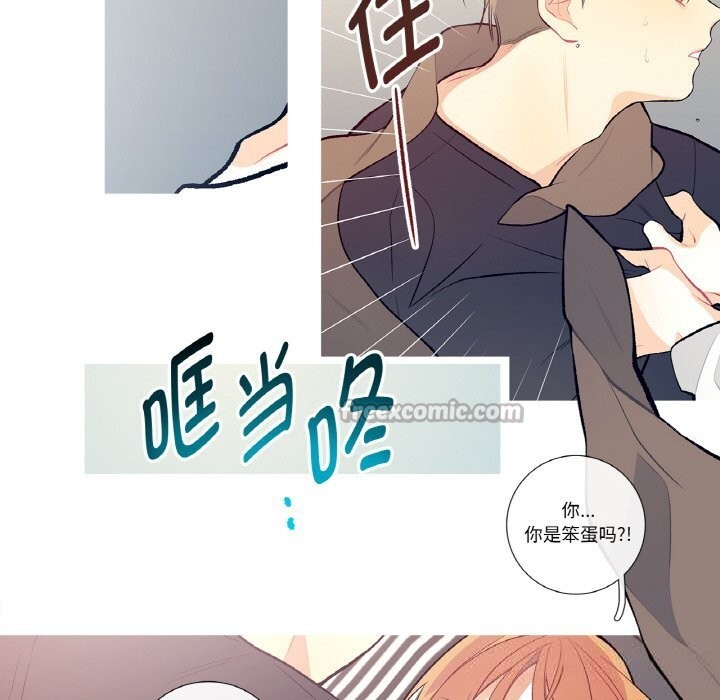 這都什麽事兒啊？，第10話，第 60 页