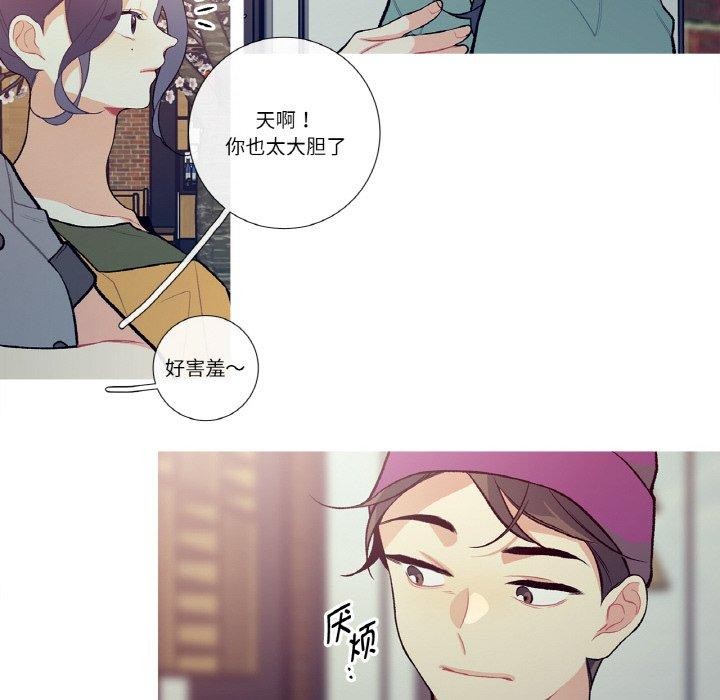 這都什麽事兒啊？，第13話，第 11 页
