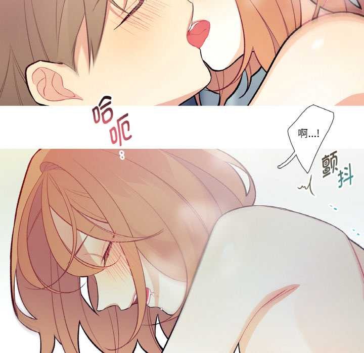 這都什麽事兒啊？，第14話，第 48 页