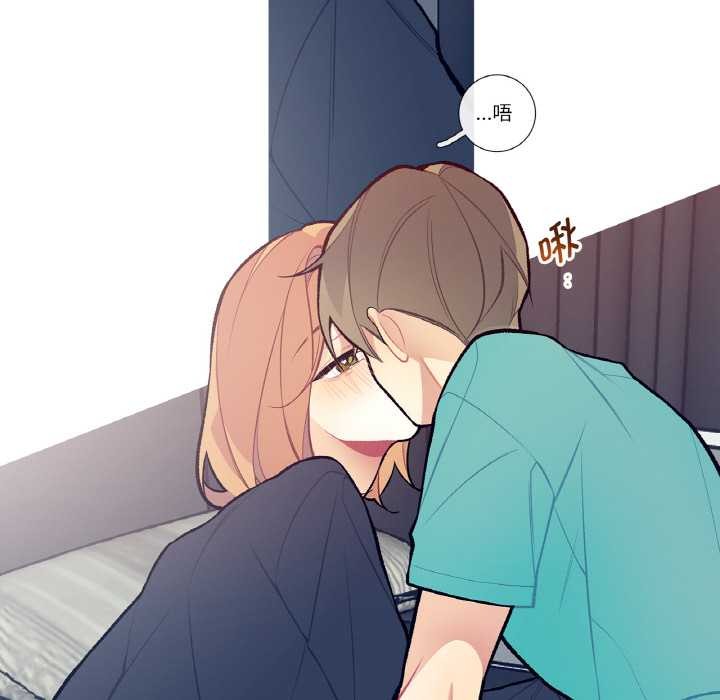 這都什麽事兒啊？，第14話，第 8 页