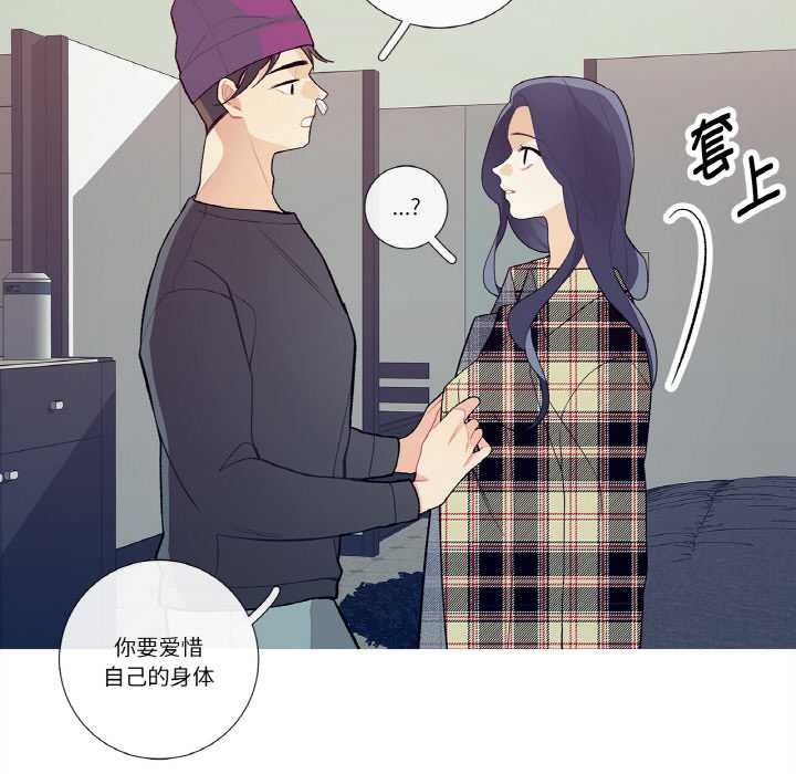這都什麽事兒啊？，第15話，第 25 页