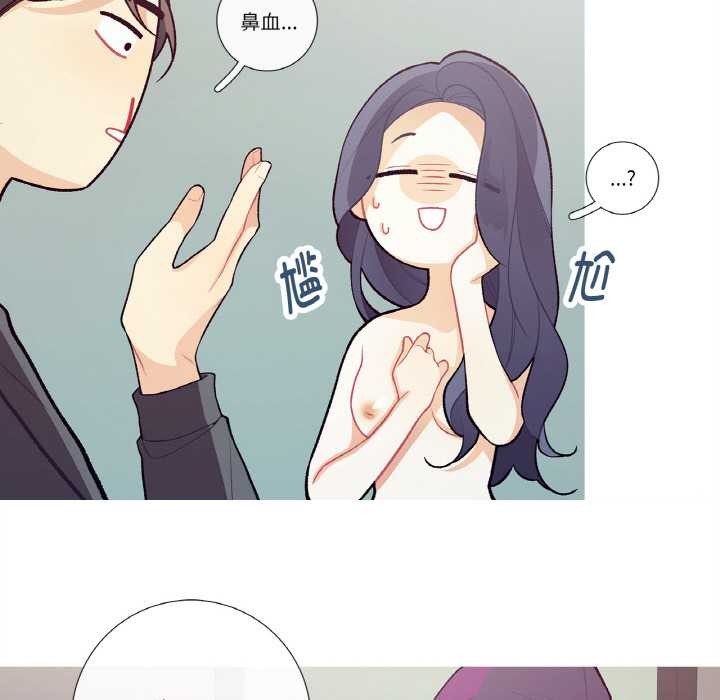 這都什麽事兒啊？，第15話，第 22 页