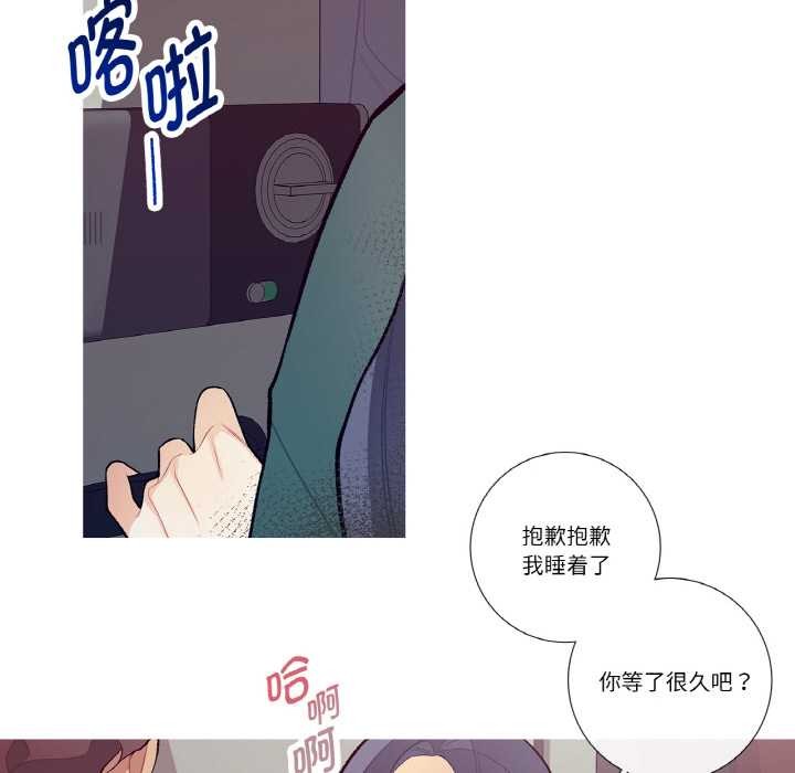 這都什麽事兒啊？，第15話，第 64 页