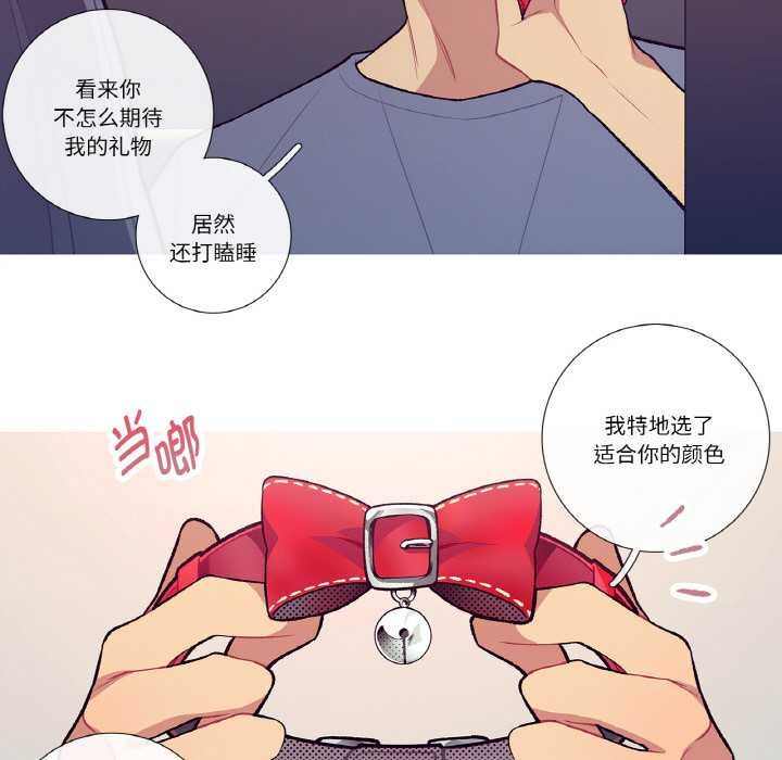 這都什麽事兒啊？，第16話，第 5 页