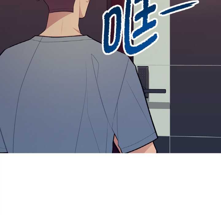 這都什麽事兒啊？，第16話，第 8 页