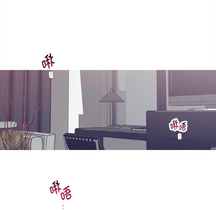 這都什麽事兒啊？，第16話，第 22 页