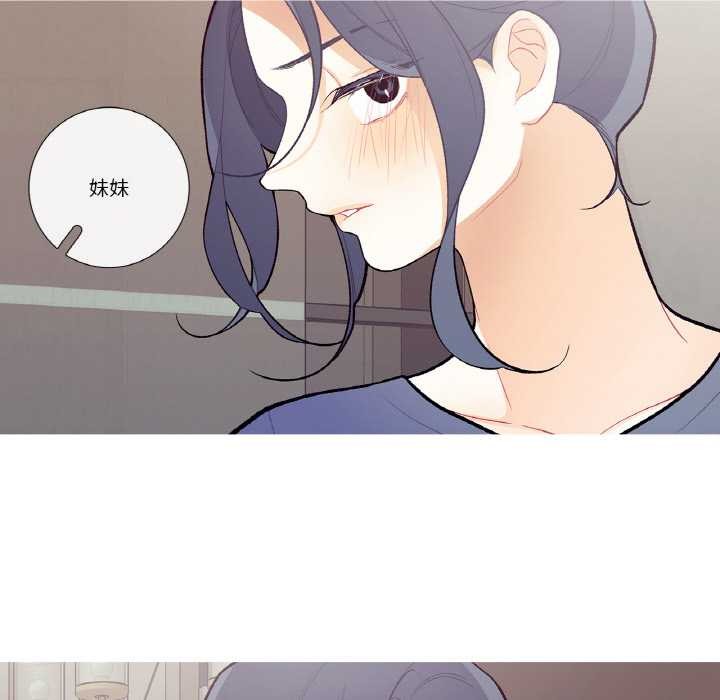 這都什麽事兒啊？，第17話，第 64 页