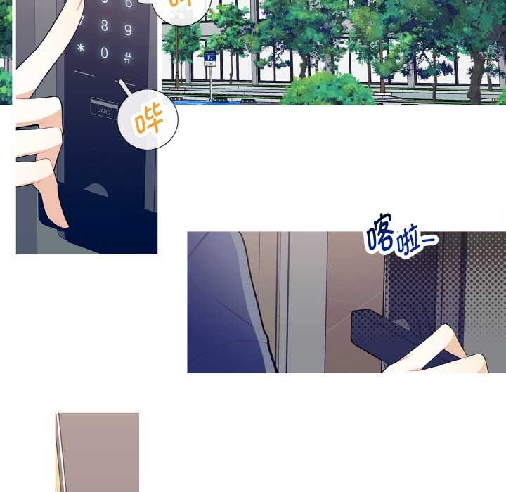 這都什麽事兒啊？，第19話，第 25 页