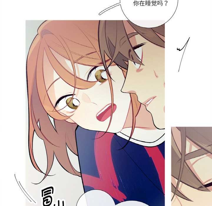 這都什麽事兒啊？，第19話，第 17 页