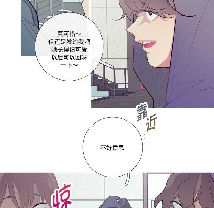 這都什麽事兒啊？，第20話，第 12 页