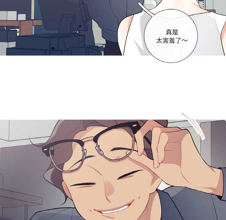 這都什麽事兒啊？，第20話，第 64 页