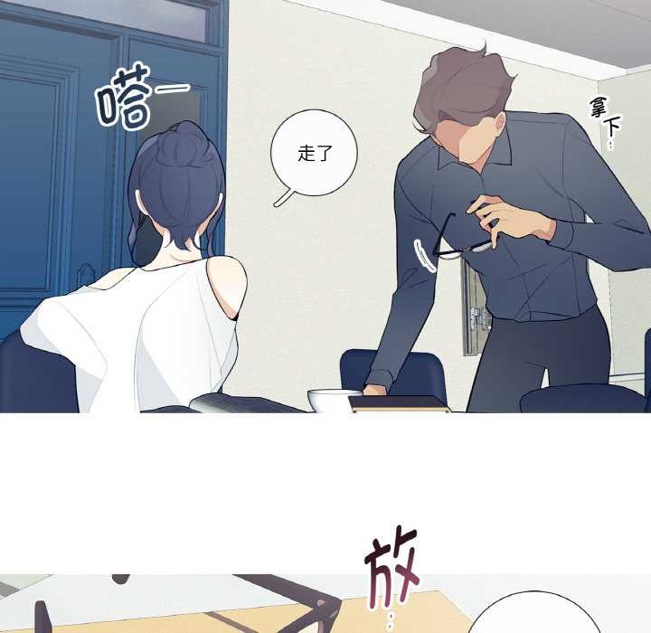這都什麽事兒啊？，第21話，第 40 页