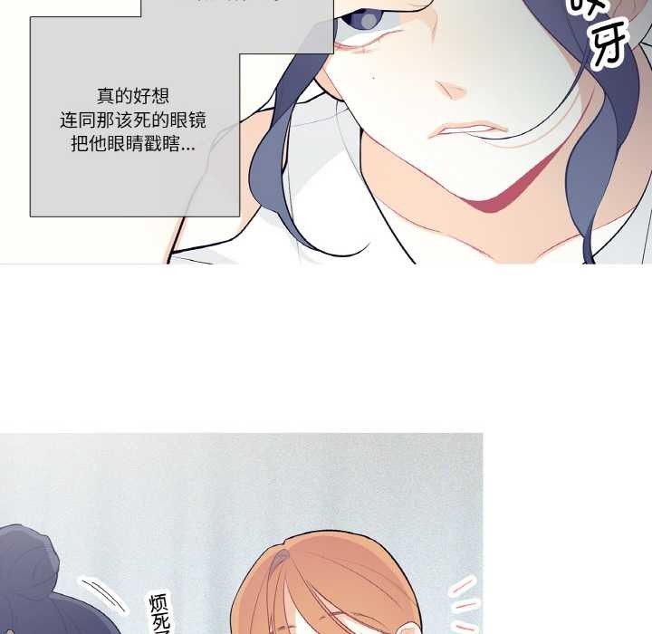 這都什麽事兒啊？，第21話，第 21 页