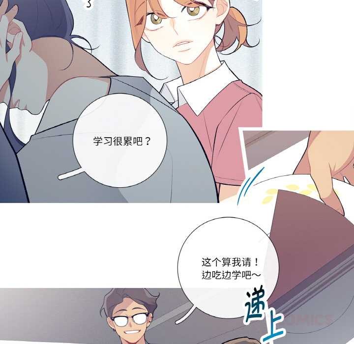 這都什麽事兒啊？，第21話，第 22 页