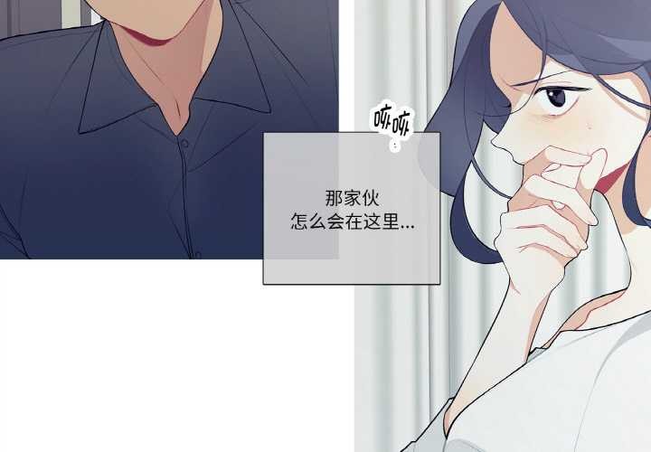 這都什麽事兒啊？，第21話，第 3 页