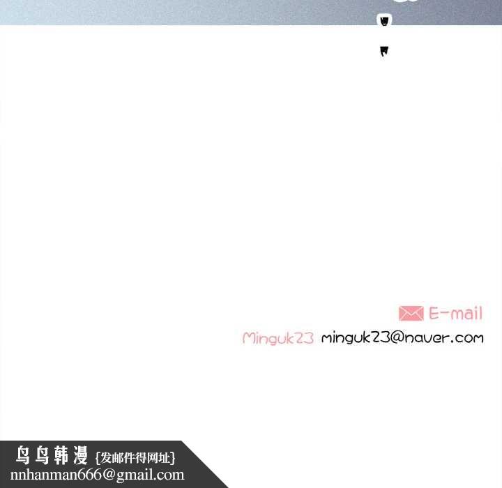 這都什麽事兒啊？，第21話，第 60 页