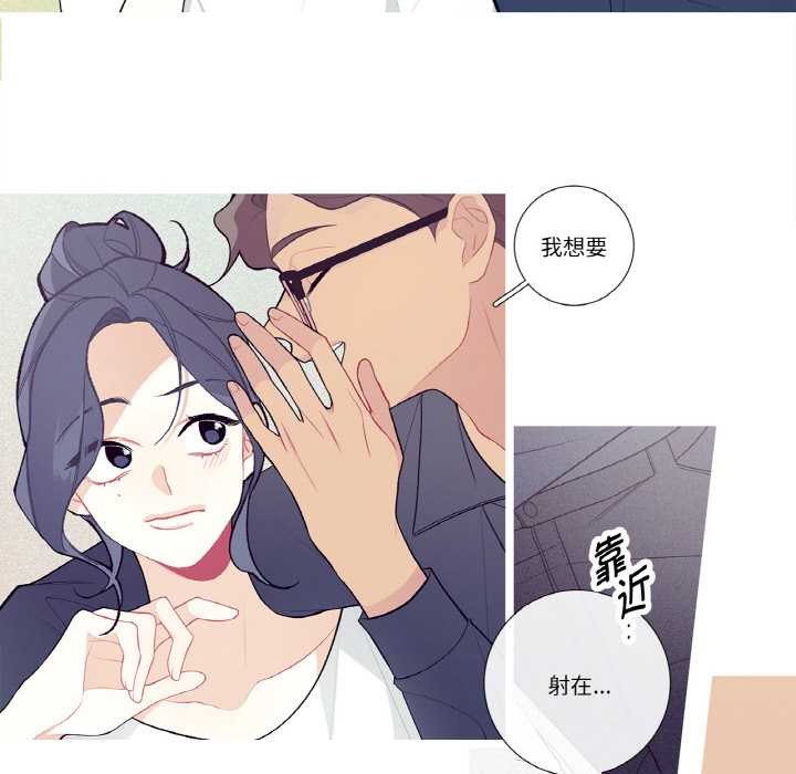這都什麽事兒啊？，第21話，第 15 页