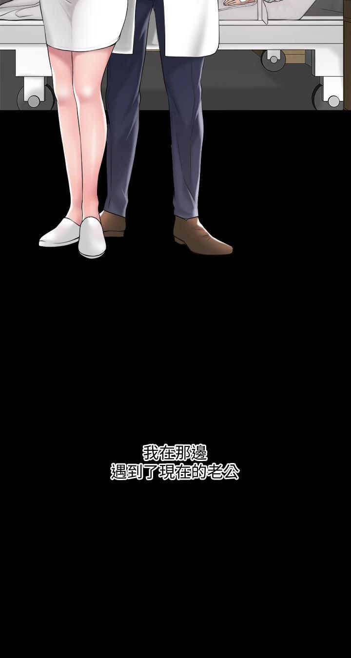 幸福督市，第12話-讓人心神不寧的第一次家教課，第 28 页