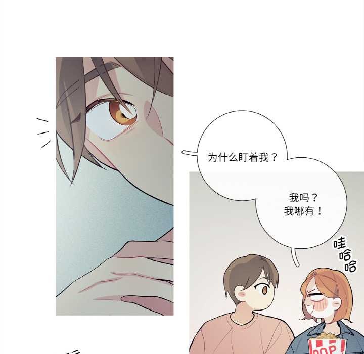 這都什麽事兒啊？，第25話，第 65 页
